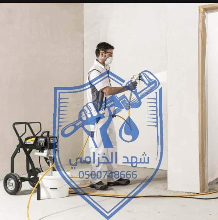 شركة تركيب دهانات بالدمام