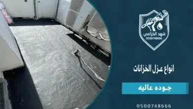 انواع عزل الخزانات و كيفية اختيار نوع العزل المناسب للخزان 2 انواع عزل الخزانات