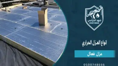 أفضل 10 من انواع العزل الحراري: عوامل اختيار أفضل نوع عازل حراري 5 انواع العزل الحراري